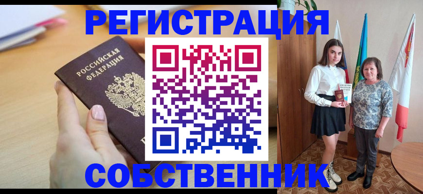 найти адрес прописки в Ясном
