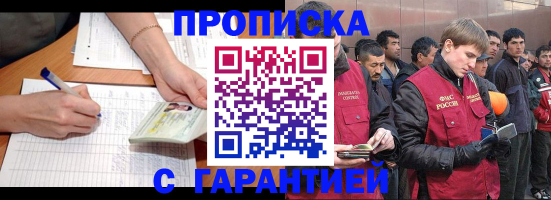 регистрация в Ясном